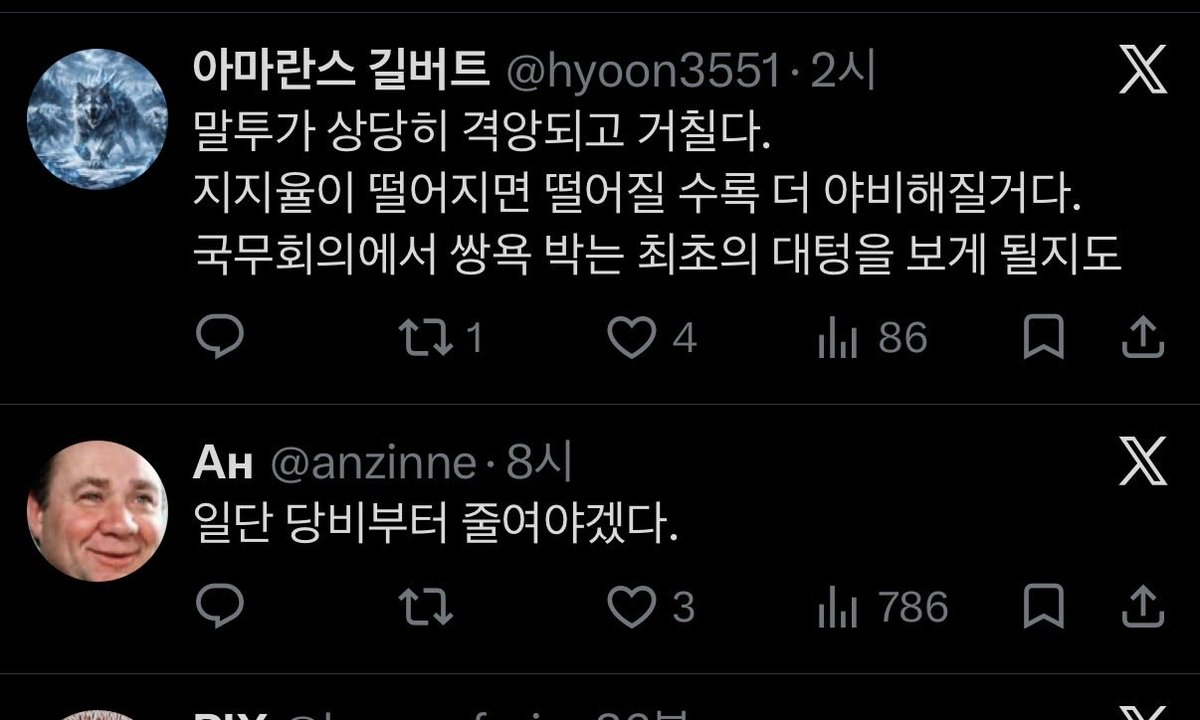BristolBrian's tweet photo. 이런 게 악마화지. 과거에 비하면 좀 덜하니까 연성 악마화라고 불러주랴 https://t.co/qJN2ztdyaa