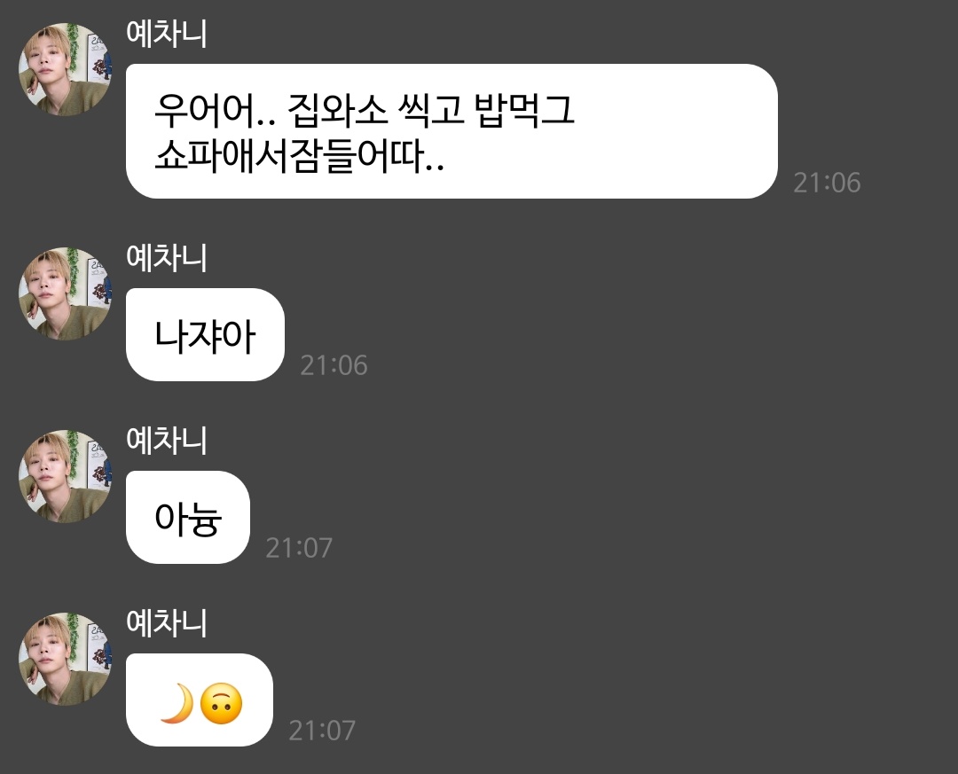 wal_sound's tweet photo. 귀여워 https://t.co/2sTCIiwDtm