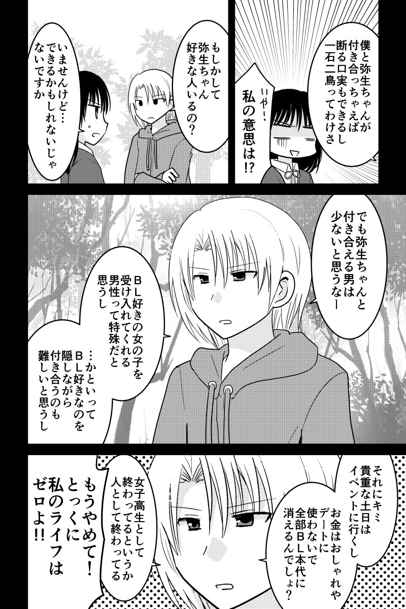 ② 