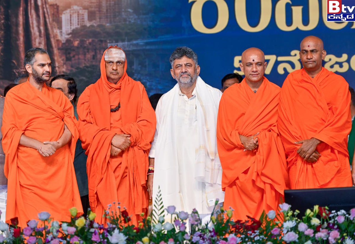 btvnewslive's tweet photo. ಇಂದು ಚಲ್ಲಘಟ್ಟದಲ್ಲಿ ಆಯೋಜಿಸಿದ್ದ ನಾಡಪ್ರಭು ಕೆಂಪೇಗೌಡರ ಜಯಂತಿ ಕಾರ್ಯಕ್ರಮದಲ್ಲಿ ಸಿಎಂ ಡಿಕೆ ಶಿವಕುಮಾರ್​ ಭಾಗಿ..!

#cmdkshivakumar #CM #CMDKS #KempegowdaJayanthi #nadaprabu #BTVDigital #Btventertainment #btvkannada #btvnews #kannadanews #btvಕನ್ನಡ #Kannadalivetvnews #KannadaNewsChannel https://t.co/6zKjHCAO5D