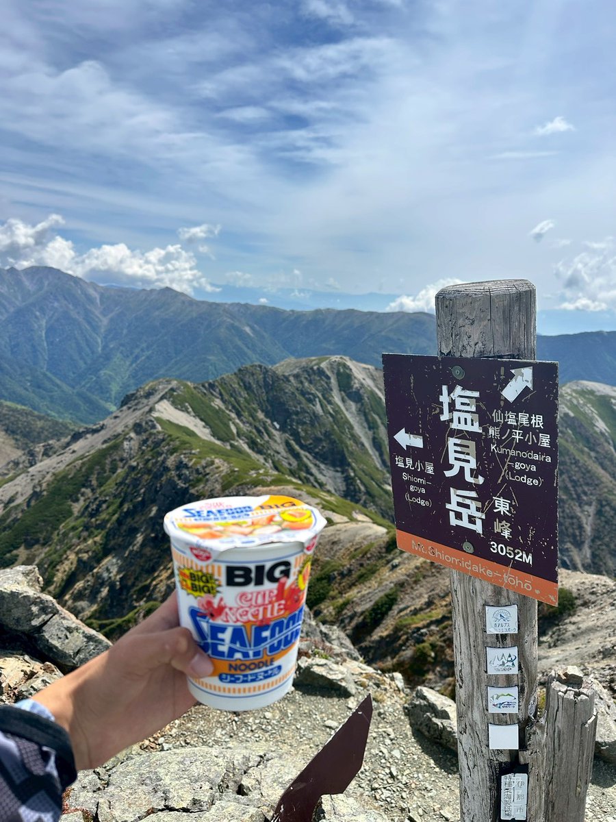 sizu_exp's tweet photo. ⛰️✨🔥🔥【6/13】塩見岳アタックかましてきたゼーーーッ‼️🔥🔥✨⛰️
いつもの最強同期3人で、待ちに待った「🔥超絶キツ山キツ企画🔥」発動‼️🧗‍♂️💨…の予定だったんだけどぉぉぉ😭💦
まさかの1人途中撤退…ッ‼️😱💔マジでぴえん通り越してぱおん🐘💦3人で一緒にピーク踏めなかったの、めちゃくちゃ悔しい https://t.co/mlAYb8cyMX