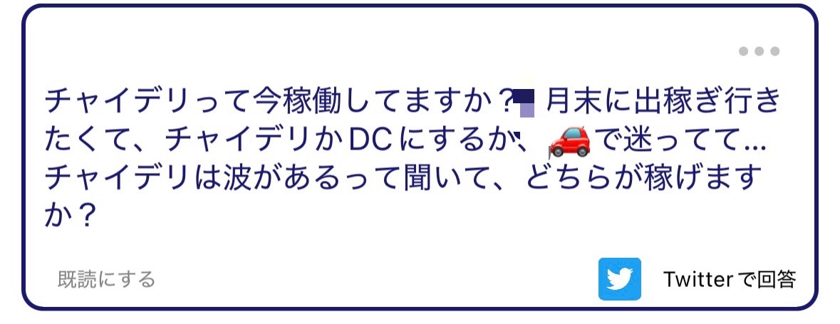 may3mey's tweet photo. 1500

ALT
どの位天井目指してるかによるよ https://t.co/A6dVzyi5I5
