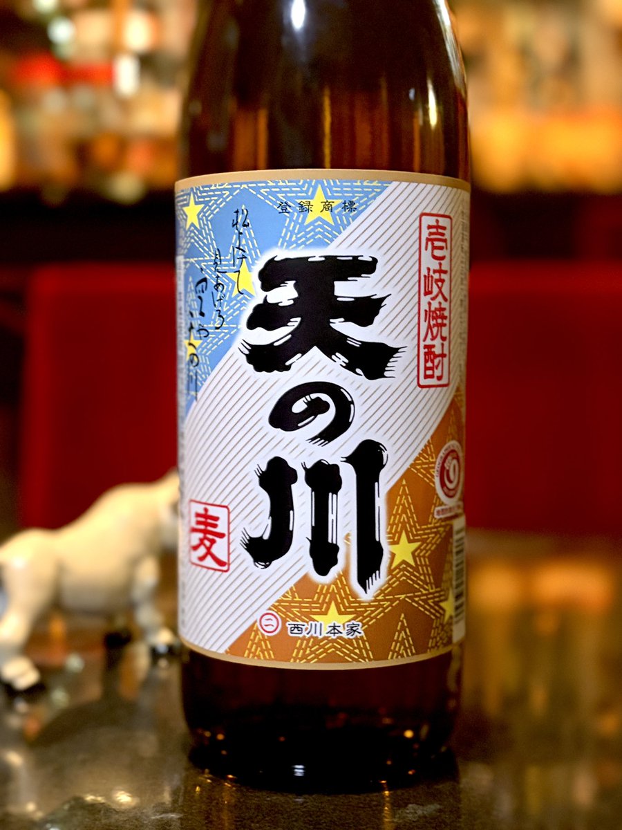 bar_kyuu's tweet photo. 七夕祭りももう少し🎋という事で天の川。麦焼酎、天の川酒造さんの麦爆弾な一本☀️台風も吹き飛ばせ💨 https://t.co/ySVzFvFspu