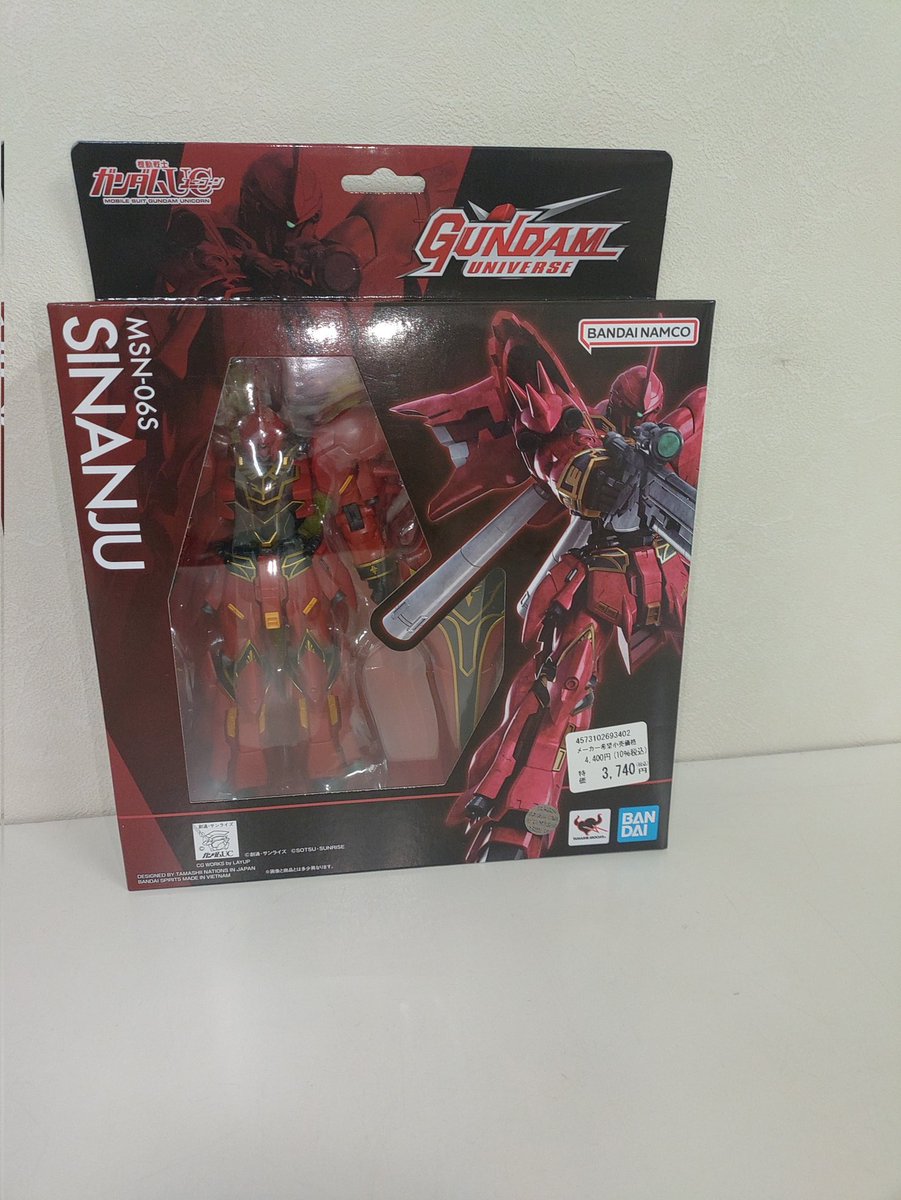 copen5499's tweet photo. ガンダムユニバース、シナンジュが発売されたー😭嬉しい(#^.^#)

ガンダムユニバースは好きだから嬉しいわー！！10月東京行ったらまた買おうかな🙄💭 予備として。ビームサーベルがついてないのが惜しい😭

 #ガンダムユニバース
 #シナンジュ
 #BANDAI
 #フル・フロンタル大佐 https://t.co/ZlWhoSOzqW
