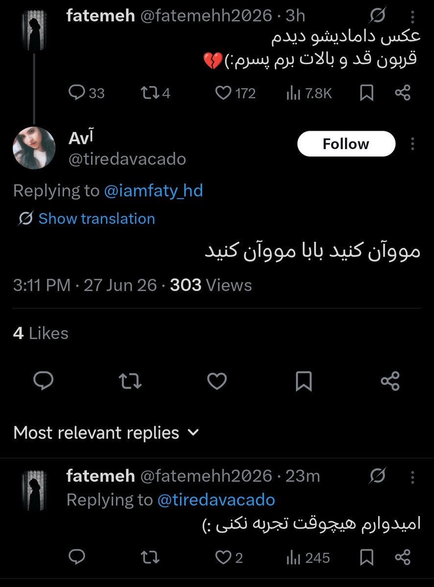theNewROS's tweet photo. تفاوت انسانی که عشق رو تجربه کرده با آدمی که صرفا رابطه‌ با جنس مخالف تجربه کرده : https://t.co/x446TqvXjv