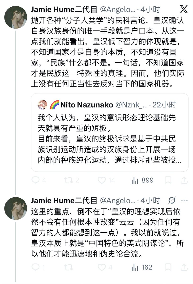腊友迷惑行为Bot🚩 tweet media