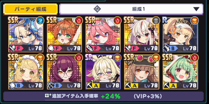 nekokomememori's tweet photo. 追加アイテム入手確率は編成したアシストキャラのレア度で確率が変わります。またのアビリティや施設レベル、VIPなどで上昇します。  
Rキャラ：1％ 
SRキャラ：3％ 
SSRキャラ：5％ 
施設(司令本部、探索支援計画LV20)：3％ 
メリッサのアビリティ：5％ 
サブスク：800円3％、2000円7％
#ドットアビス https://t.co/8QiLIQrJB8