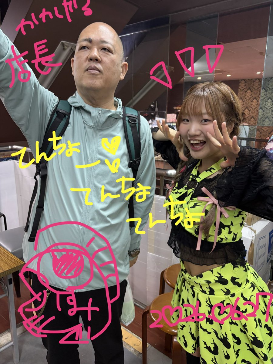 goroutinn's tweet photo. オタク帰宅〜🚗
今日も仕事終わりにじくましさんのライブへメロナックorバナナックとバター餅を届けに行ってきました🤣
今日は4人とデジショでパシャリ📷
今日のライブはNEW店長としてサイリを掲げるだけでは無くジャンプもしました🤣 https://t.co/BBRHBUFifs