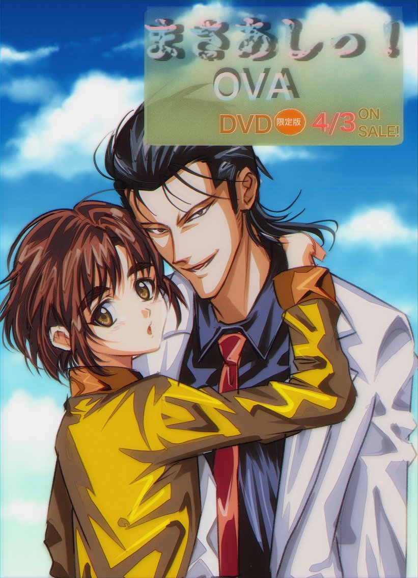 Njkktf's tweet photo. 実家の押し入れから発掘された、存在しない90年代OVAのDVD販促ポスター風📼 https://t.co/v1GmdErkVN