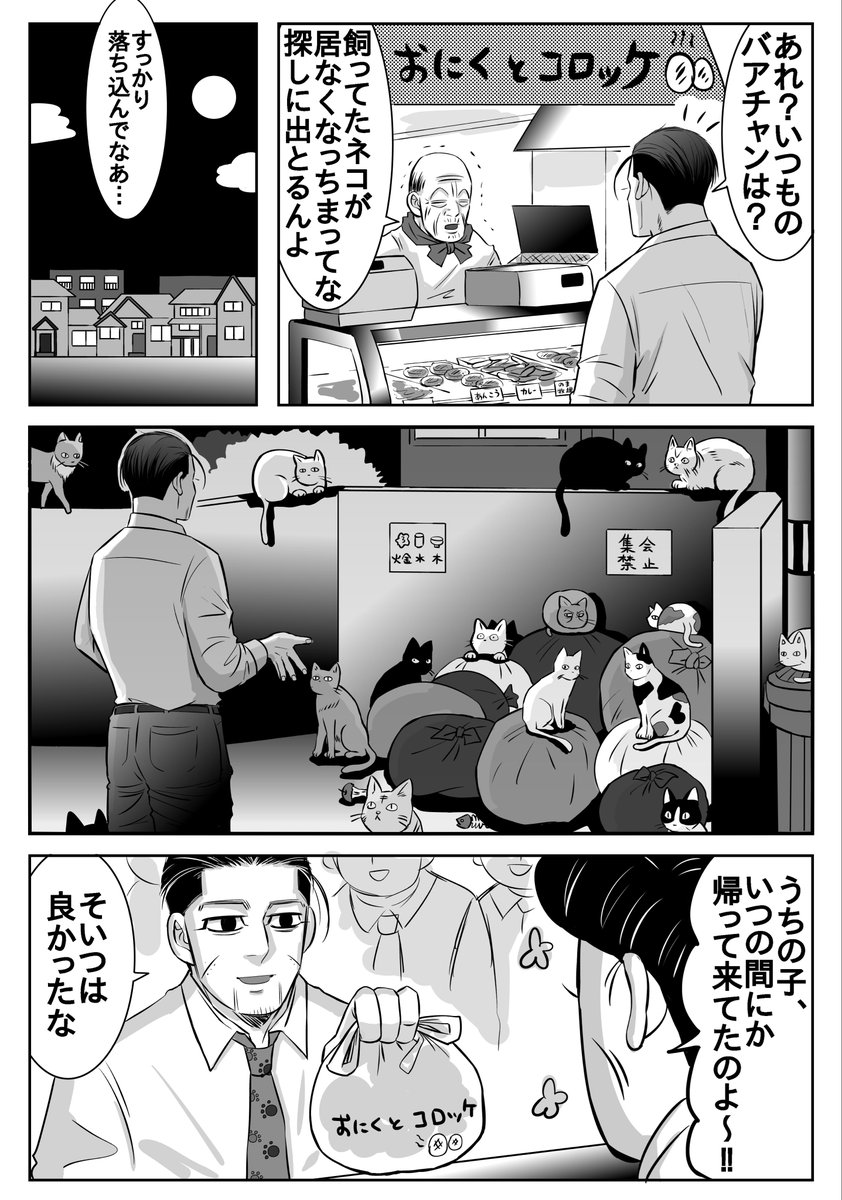 kyoru8_2021's tweet photo. #2026年自分が選ぶ今年上半期の4枚
とりあえず3万ヨイネ以上いただいたやつ(いつもホンマありがとうございます… https://t.co/reEvVCJA4P