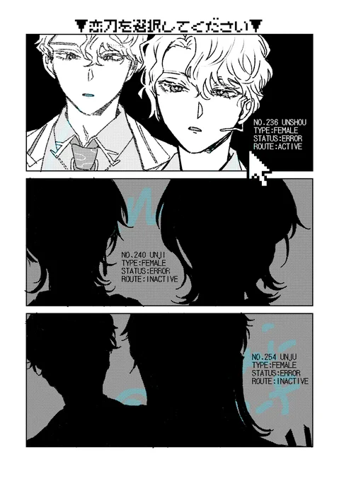 2/3 雲生ルート 