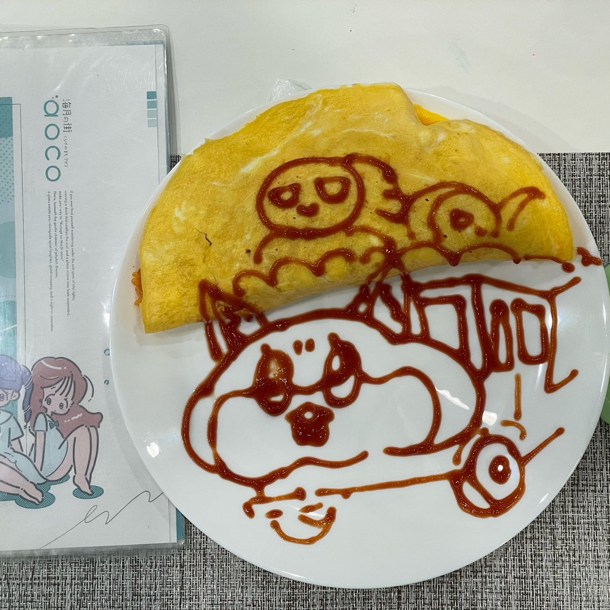 hiroron2020's tweet photo. #ホロライブドリームス オムライス
#JR東海「推し旅×ホロドリ」コラボ
キャンペーンのキャラクターを描いてもらいました
チェキ出演•ふゆちゃん
#海月の街aoco #名古屋コンカフェ
#aoco🪼#大須コンカフェ
画像のプリンアラモードは名古屋大須の激安イートイン店 #Vドラッグ https://t.co/lGjGWxEchC
