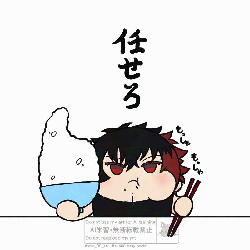 aka_00_sb's tweet photo. https://t.co/F0EYDDX3h5