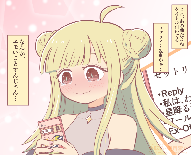 Reverse (@Rev_s_clock) / Posts / X