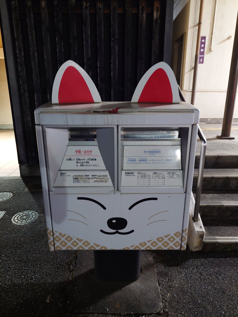 chengren21's tweet photo. とてもしかくいきつねいた https://t.co/gRlaBdhiW1