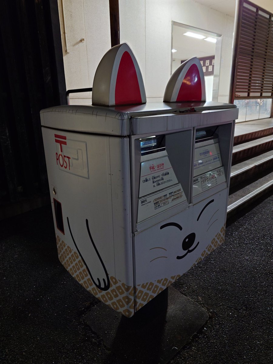 chengren21's tweet photo. とてもしかくいきつねいた https://t.co/gRlaBdhiW1
