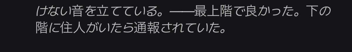 tsutsu_z's tweet photo. バカすぎるナレーター草 https://t.co/VuRpwfdiwm
