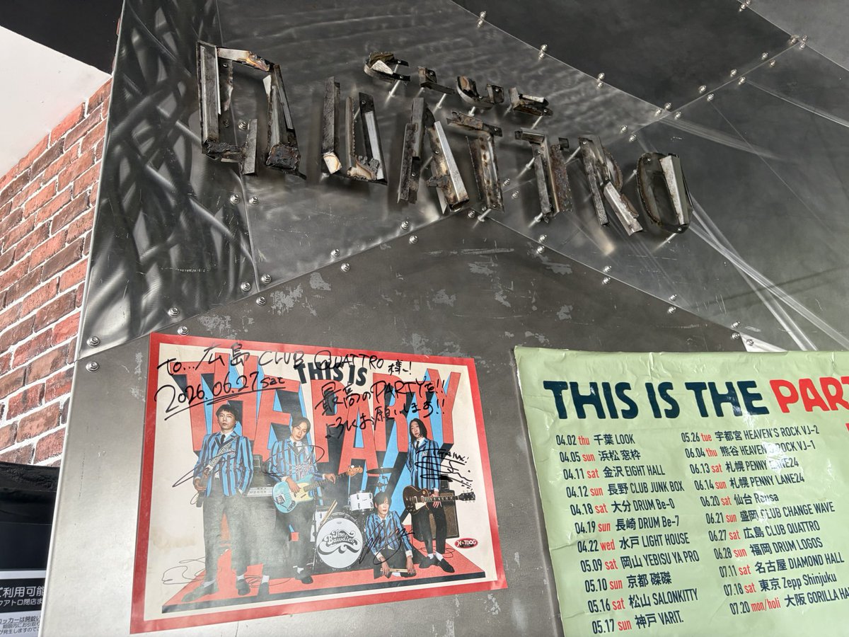 fdmAy23's tweet photo. 本日はTHIS IS THE PARTY TOUR 広島！約1ヶ月ぶりのBAWDIES！待ち遠しかった〜！！なんだか改めてTHE BAWDIESって最高だな本当にかっこいいなって思えた素敵な日。ライブに行く度に好きがどんどん増していく。全力を出すって気持ちいいね！いつもありがとう！！！！
#THEBAWDIES https://t.co/7HBfTZfYCb