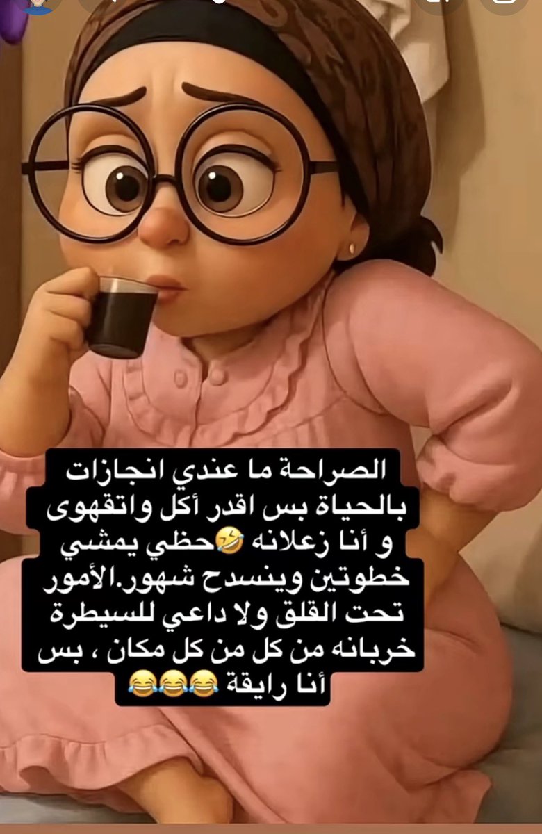 Noona_otb's tweet photo. وبسس والله هههههههههههه
والحمدلله صصدق https://t.co/2dmWUmvUcr