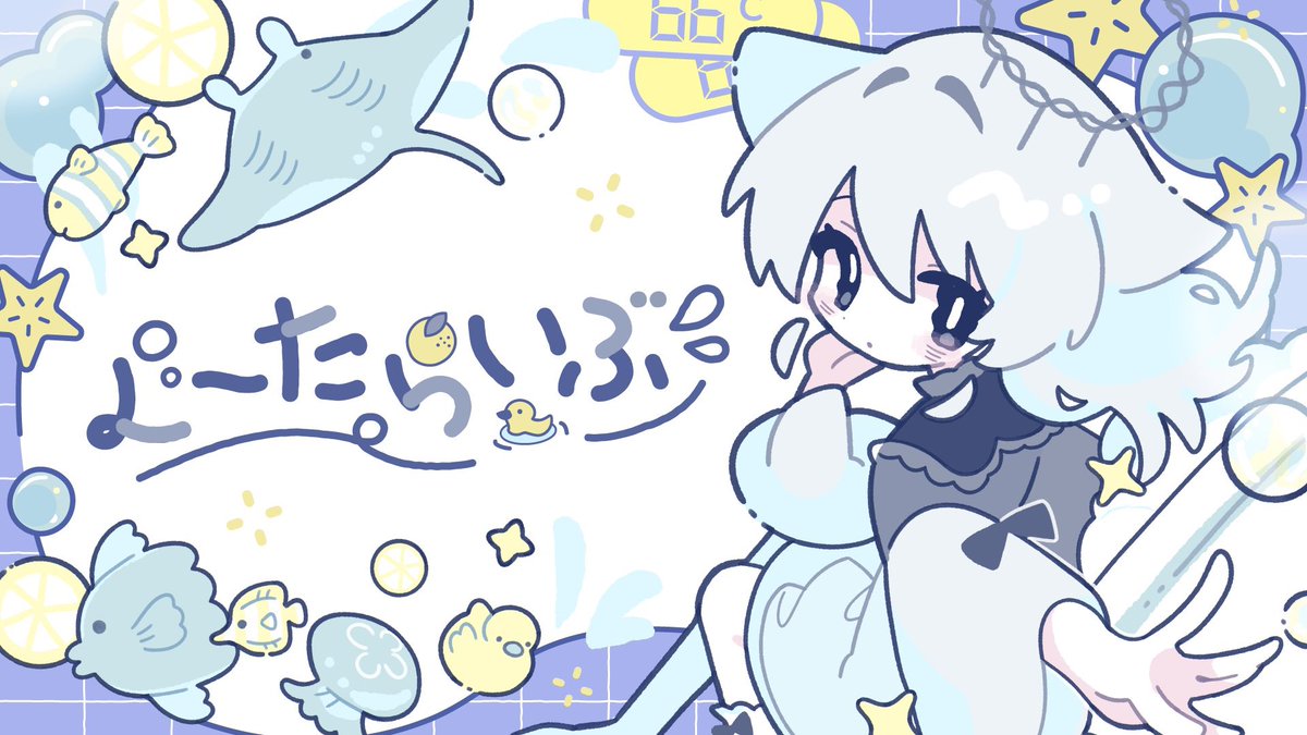 ray_minato0's tweet photo. #VocaDuo2026

ぐーたらいぶ / ぐーたら同盟

🫧6/28 21:00🫧

YouTube▶ https://t.co/EOwJSqJyO0

niconico▶ https://t.co/l460Rm6V6A https://t.co/Az05APWvuN