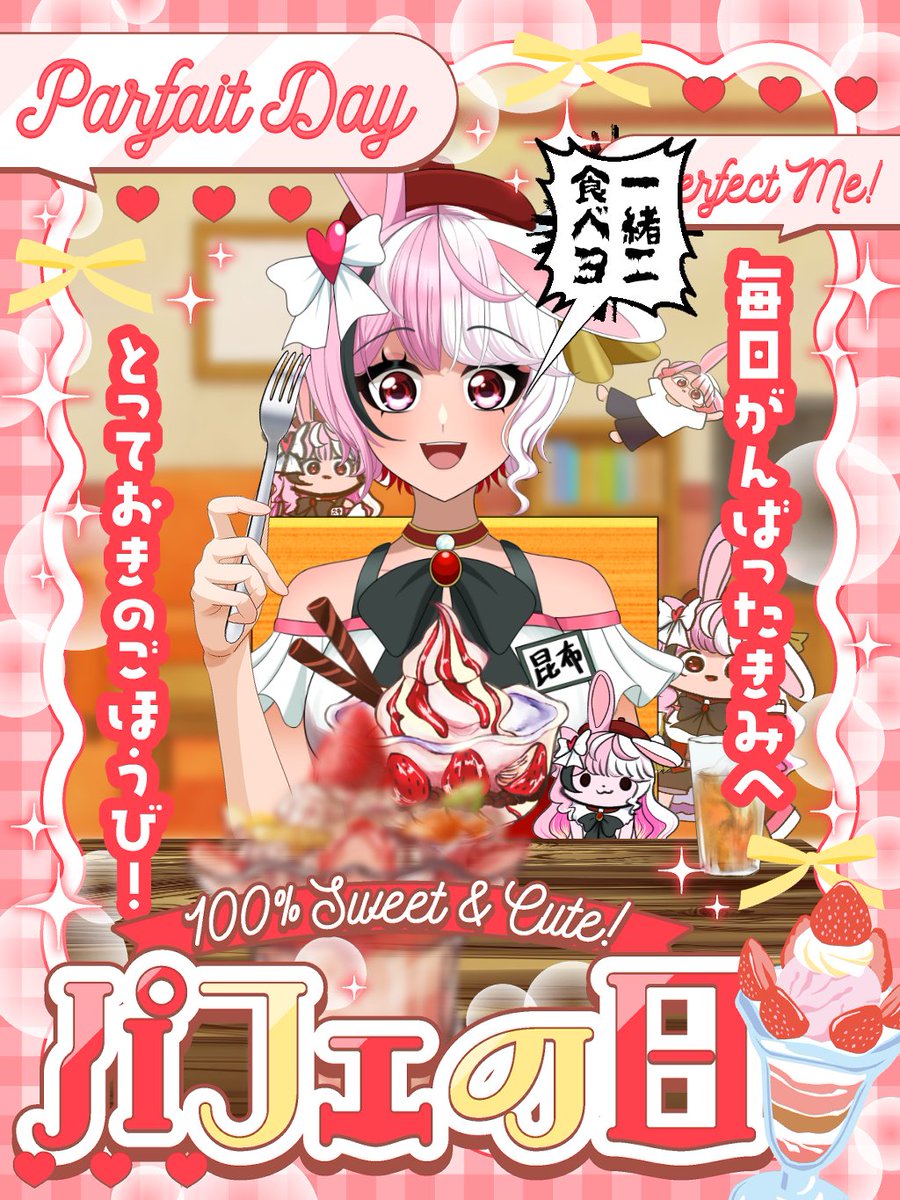 けるぷ/kelp🐰🖌️🎺 tweet media