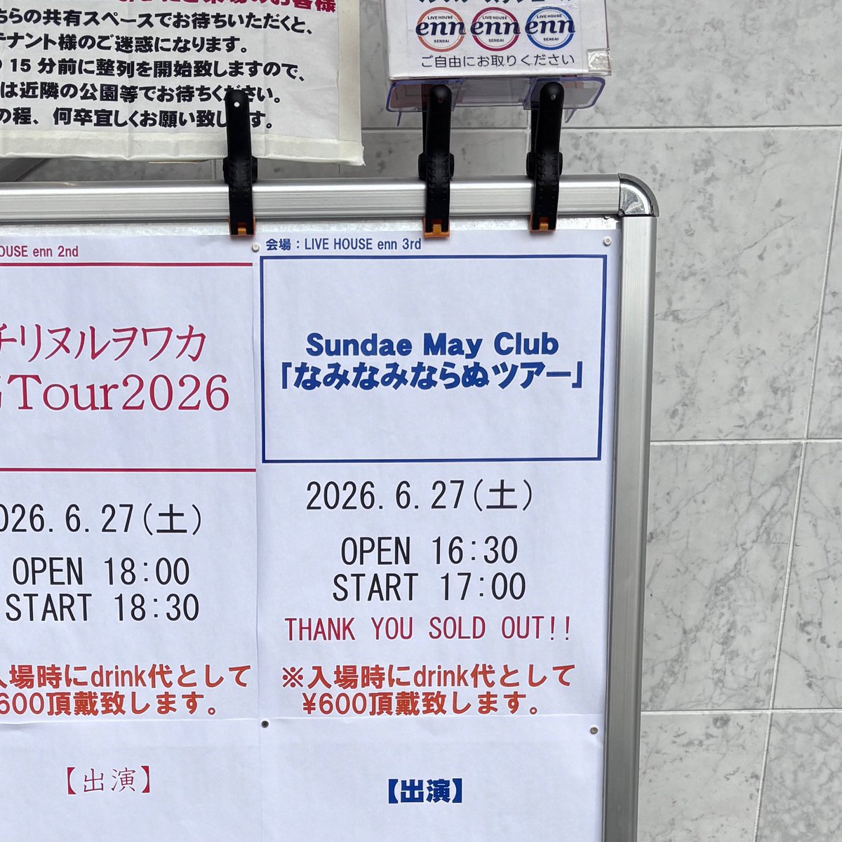 _napoon's tweet photo. ウルトラスーパーポップバンド！サンデメ！
メジャーデビュー後は初参戦 心做しかさらにパワーアップしてた気がする⤴️⤴️
真っ直ぐな音楽に今日も元気もらったーー☆
#なみなみならぬ #サンデメ https://t.co/l6OaFrNRvH