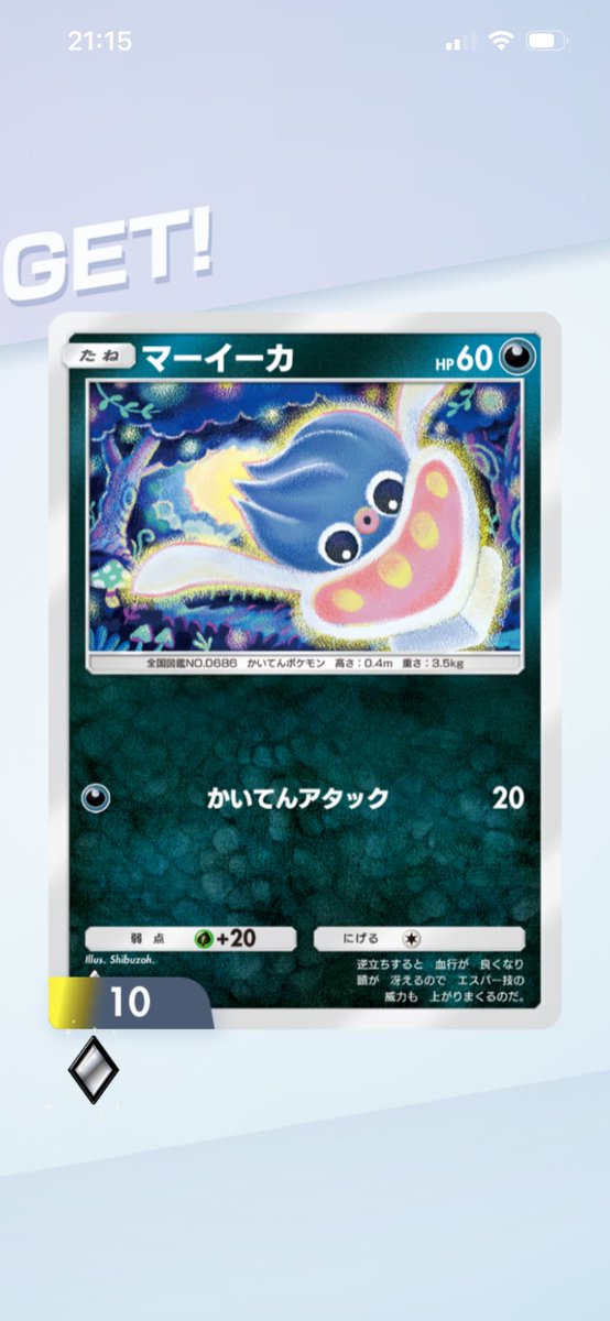 kingajajp's tweet photo. 名刺配る🦑怖い https://t.co/zS5LonblsM