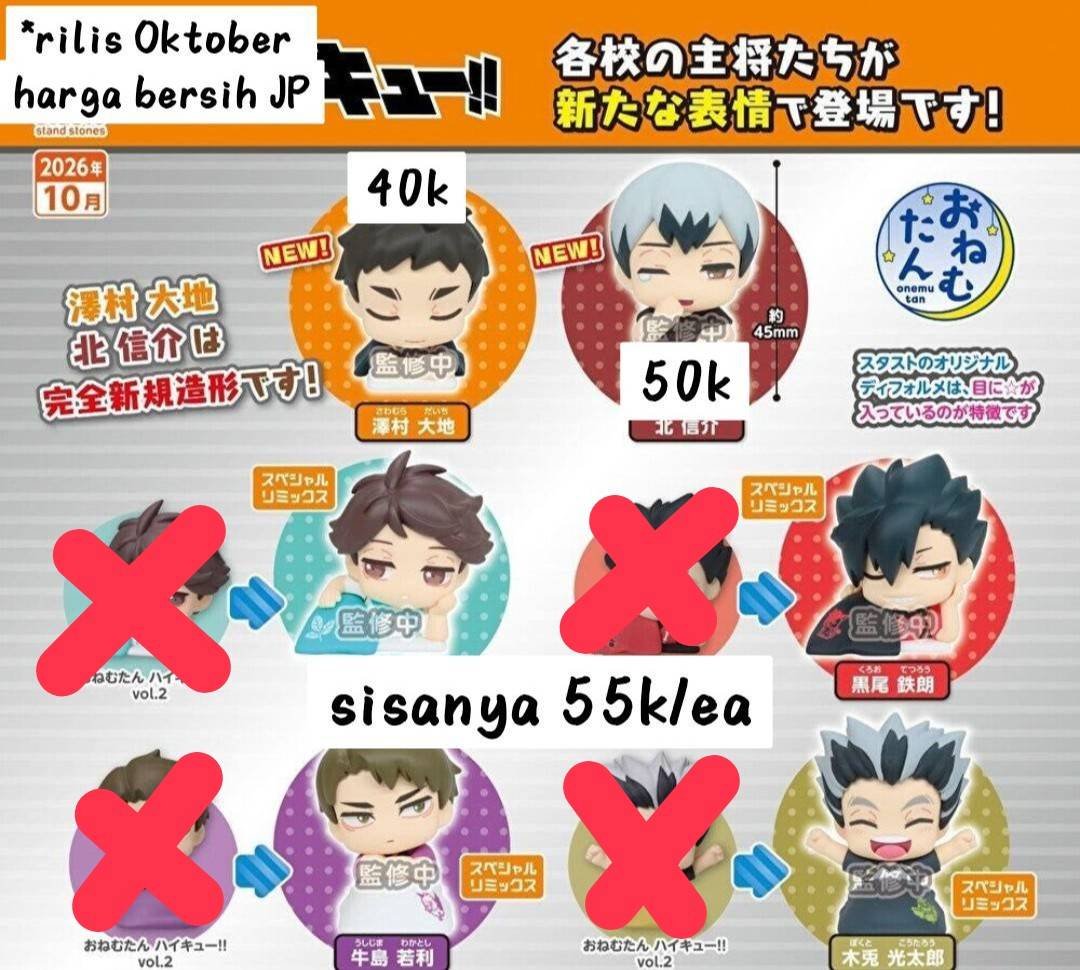 Reth215's tweet photo. Wts | Open split Haikyuu Onemutan

✅Harga bersih JP
❌EMS Tax (±8k/ea)
❌packing &amp; adm 🍊
✅Ada GO
{Link di Pin profil}
❕HARUS FULL PER SET❕
❗Barang PO❗
{Rilis Oktober 2026}
Minat? Reply/DM

#warunganime #warunghaikyuu #warunghq https://t.co/trBig7ohDM