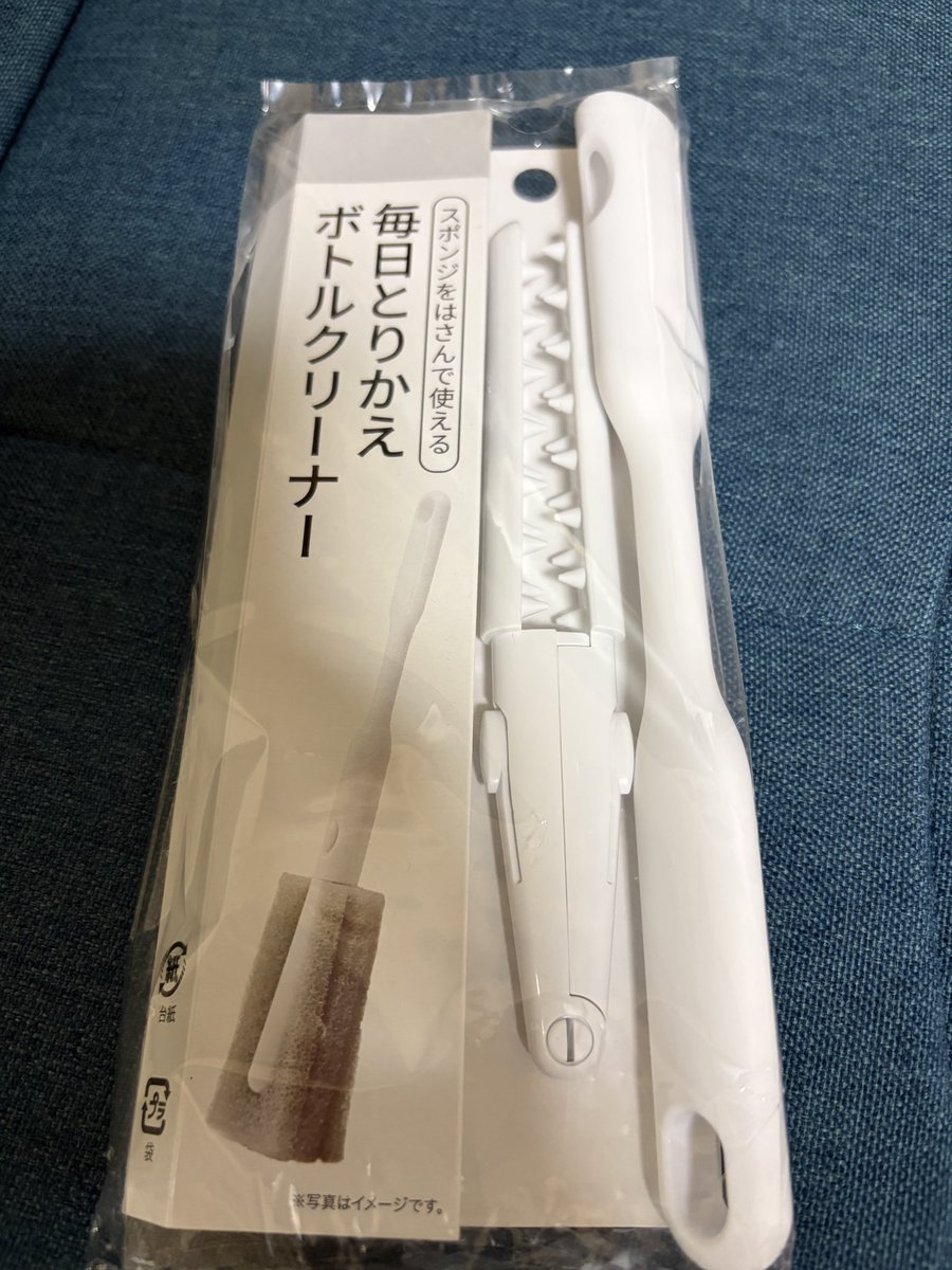 a2mitaka's tweet photo. ええもん見つけたと思って組み立ててみると、凄まじいミヤマクワガタ感
#ニトリ https://t.co/5OErMGw23H