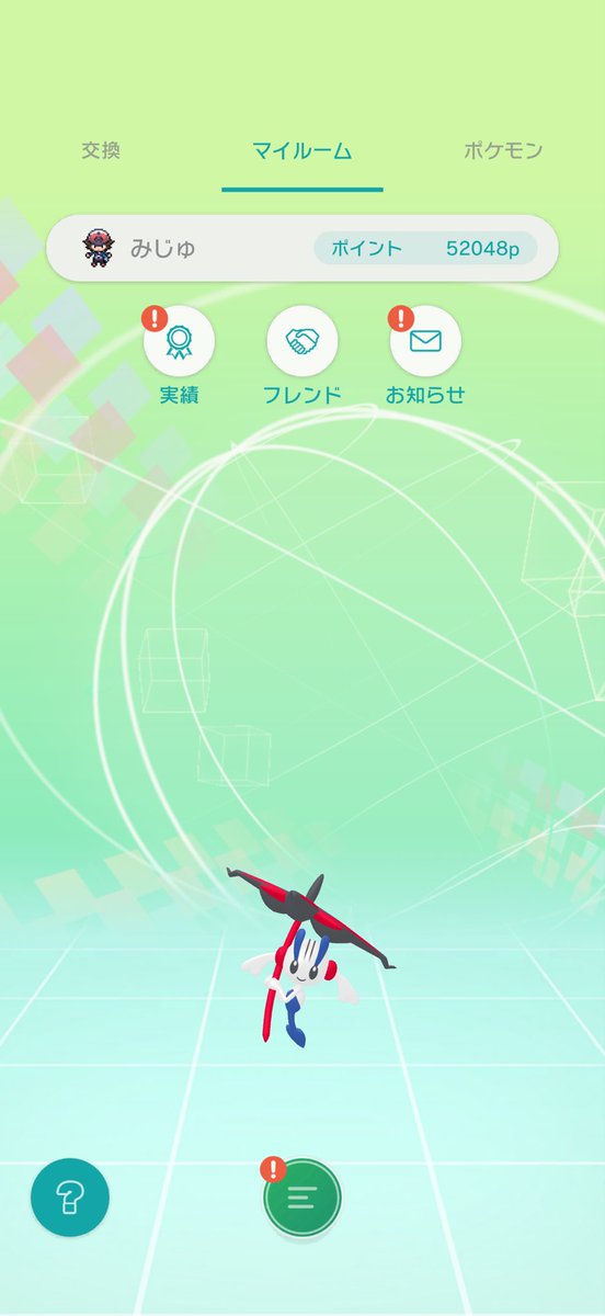 みじゅ tweet media