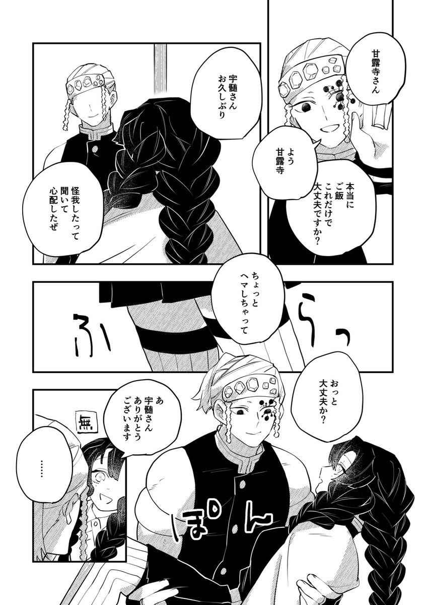 続きです(2/2) 