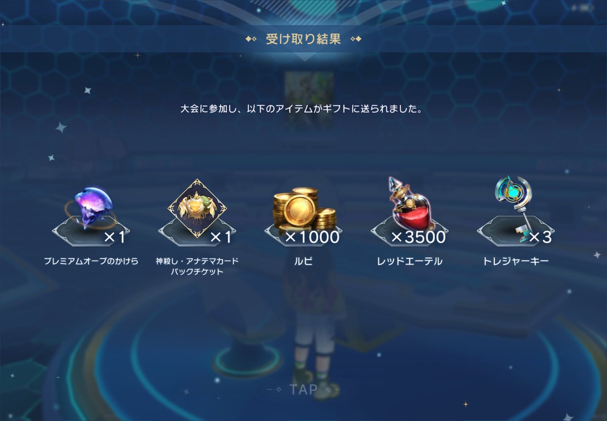 p_0030's tweet photo. ロビー大会
1回戦 秘術 〇
2回戦 クエストビショ 〇
3回戦 進化エルフ 〇
4回戦 進化エルフ 〇
久々のロビー大会優勝
環境最後に優勝できて良かった
 #シャドバWB
 #ロビー大会 https://t.co/hl9heR1GbX