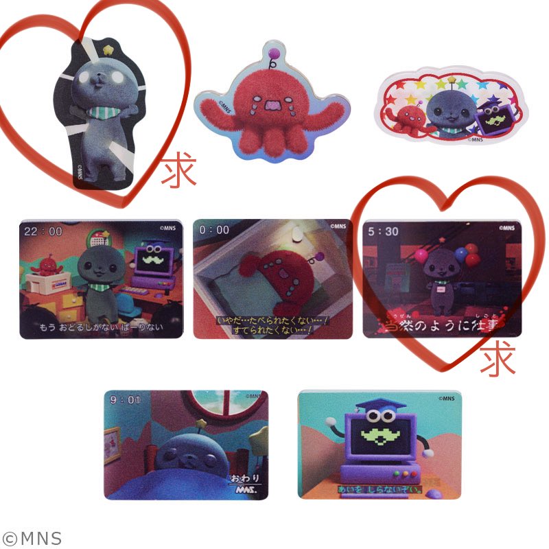 chamochaco's tweet photo. 【買取/交換】

教育番組 くじ

求：定価＋送料
or 画像にて❤️求がついてるもの(２枚目〜４枚目)

譲：画像１枚目
　　(E賞4コマチャーム1箱未開封有り)

コンプ目的です🌈
郵送で今の所考えてます🍒
難しいかと思いますが、、
お気軽にお声掛けください

#教育番組 https://t.co/gWFEPGR6cf