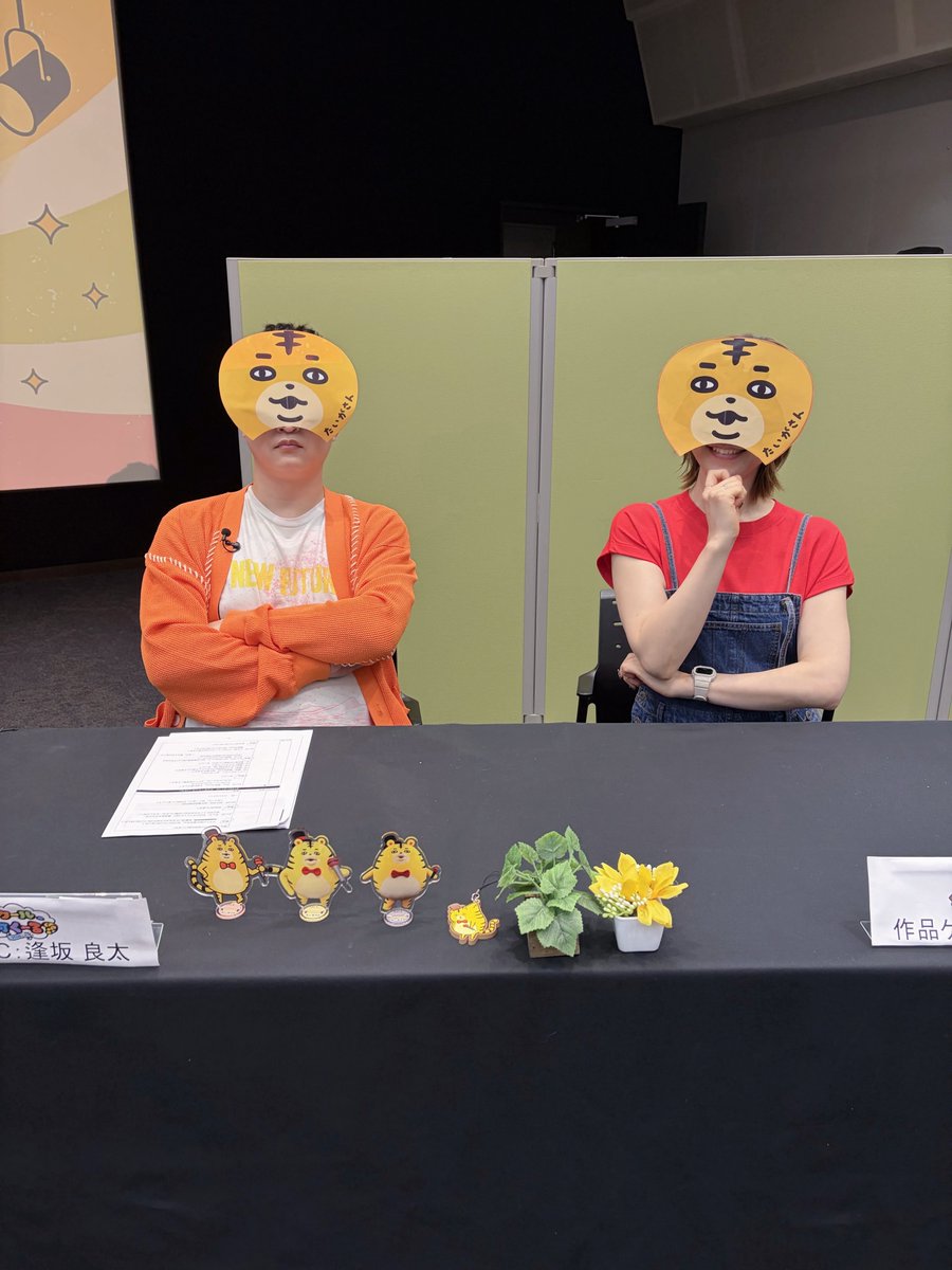 ATX_PR's tweet photo. 「#次クール何くーる 2026夏」
ご視聴いただきありがとうございました！

ご出演の皆様のお写真をお届け📸✦
福山潤さん
逢坂良太さん
徳井青空さん

福山さん、逢坂さんのサイン入りグッズが当たる
Xキャンペーンもぜひご参加ください🐯
▼詳細は下記ポストへ
#at_x https://t.co/6Dfhex5tvt