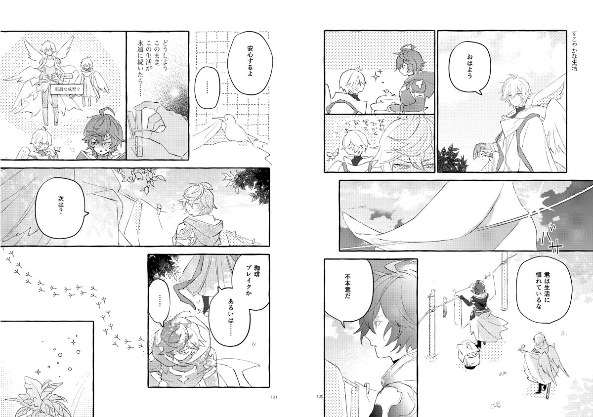 めワめ tweet media