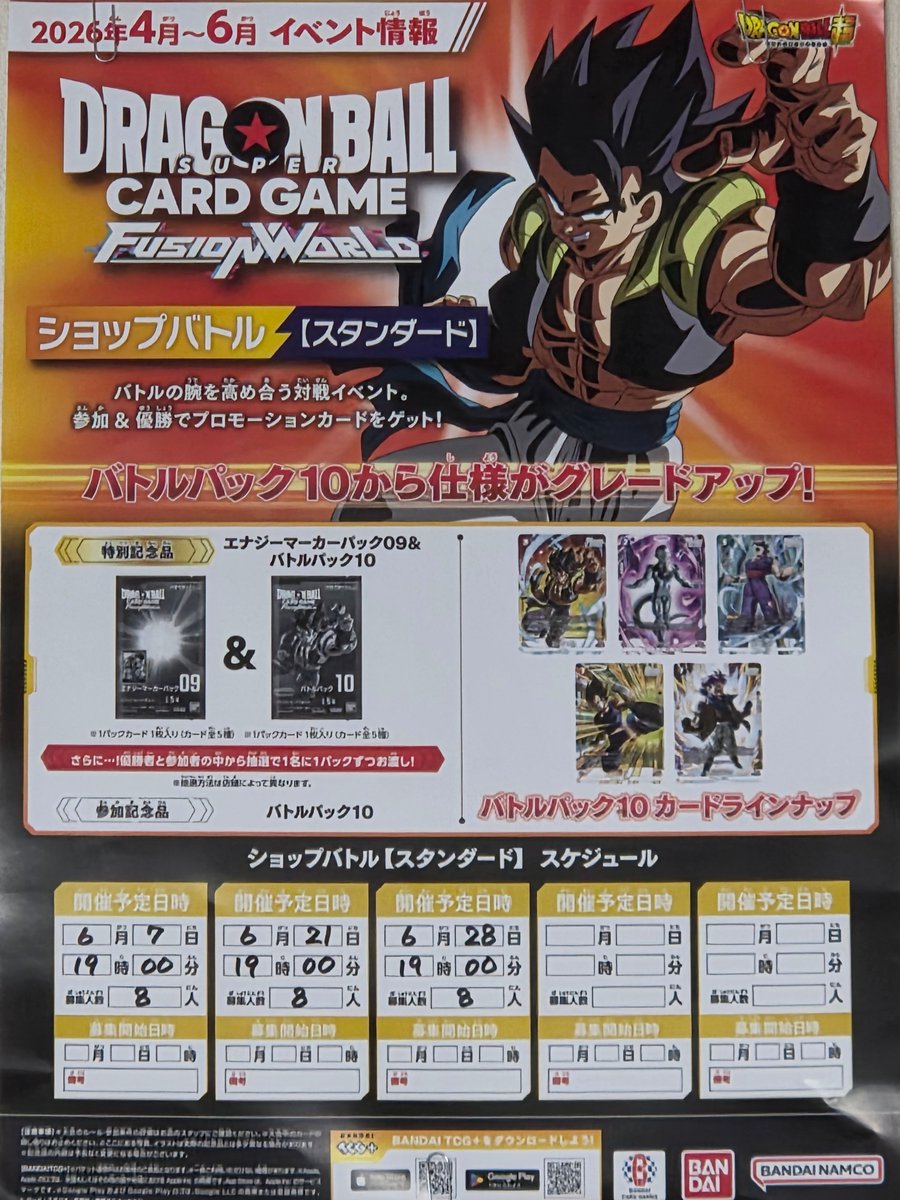 カーデュア 津幡店 金券ショップ 貴金属 金貨 買取 ポケカ 遊戯王