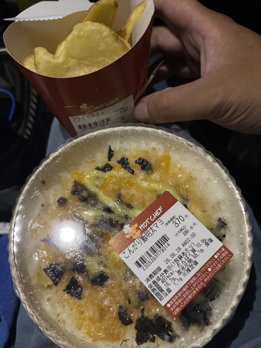 FightersEndless's tweet photo. 夕飯もセコマ飯

関東で見かけない品も多くて楽しいですね☺️ https://t.co/uXSzQL6fj2