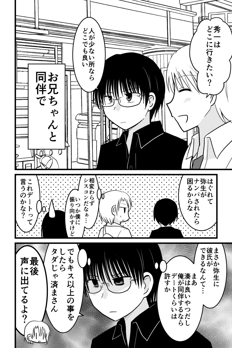 ③ 