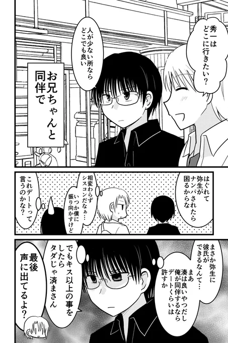 ③ 