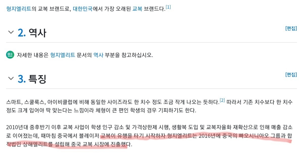 jungchulhe44543's tweet photo. 흰토끼일행의 가방의 정체

중국기업

이새끼들 개투명하네

#윤어게인
#CCPOUT
#부정선거
#Aweb https://t.co/DasCOWDkhH