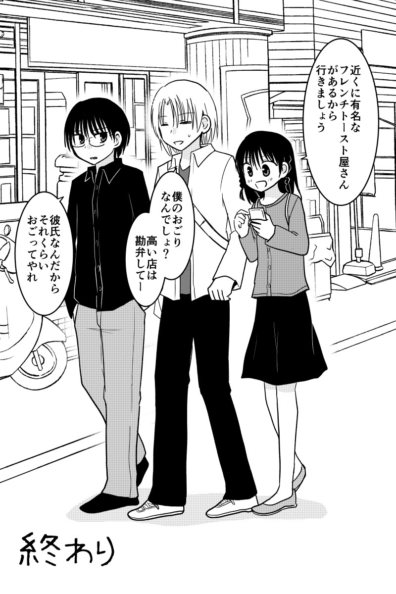 ③ 