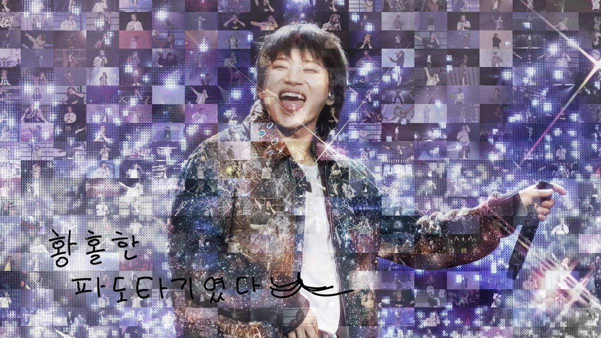 ds0426_ing's tweet photo. 황홀한 파도타기였다〰️〰️〰🌊️🌊🏄🏻‍♂️🌊
#대성 #DAESUNG #D_LITE @d_lable 🤍 https://t.co/klXOp4mPkX