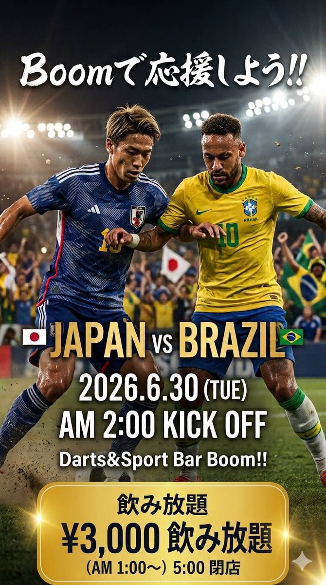 Darts_Bar_Boom's tweet photo. ご予約受付中です！！ https://t.co/NJbi7l9MwU