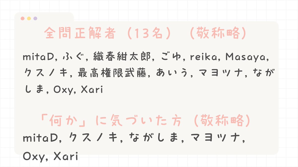 mochi__dot's tweet photo. https://t.co/iHxFtZnH52