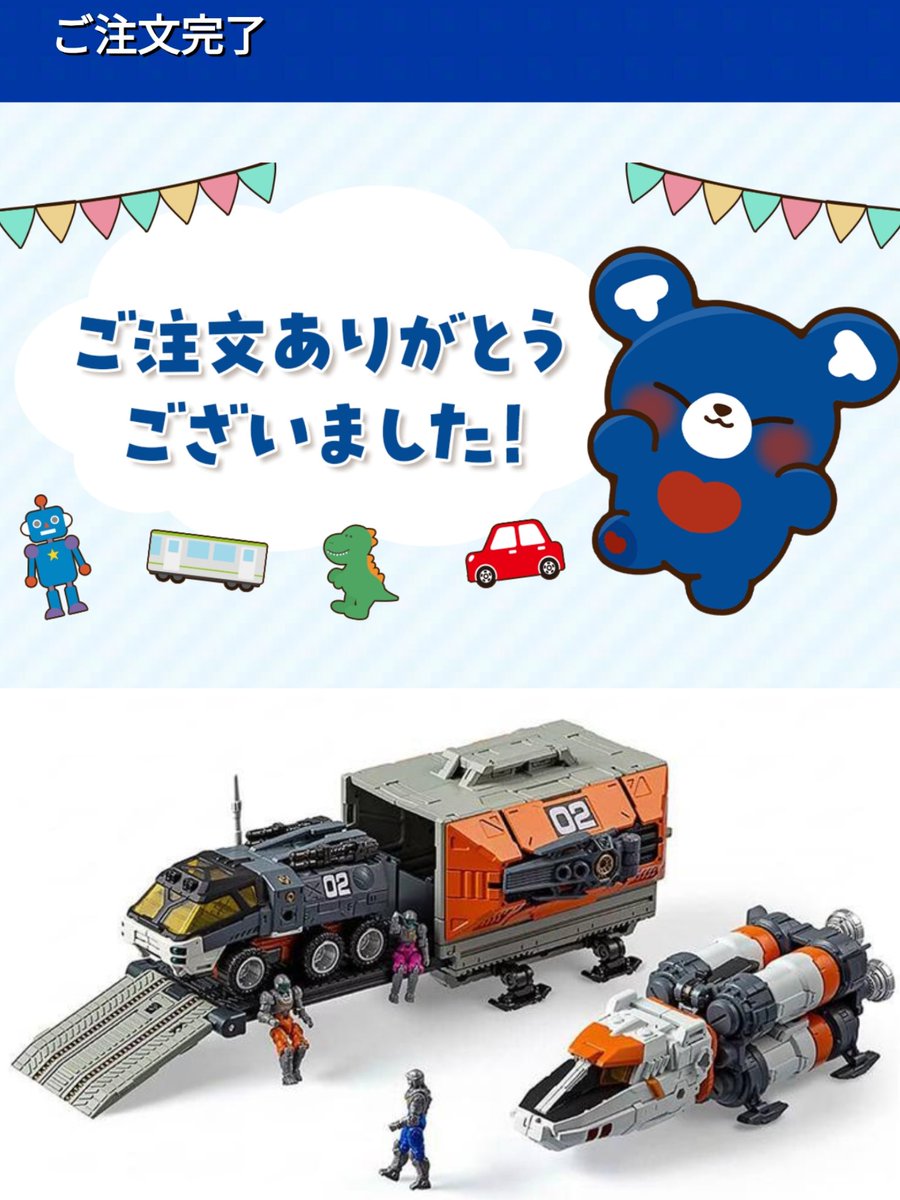 jJAjBP2TsFjUCEx's tweet photo. 結局影響され、気付くと指が勝手に
2機目 購入…( ; ﾟДﾟ)ﾊｯ!!      👇))))ﾌﾙﾌﾙ
@titeiran01
@N_DRILL
@Yassan_pixiv https://t.co/lwHiA10laZ