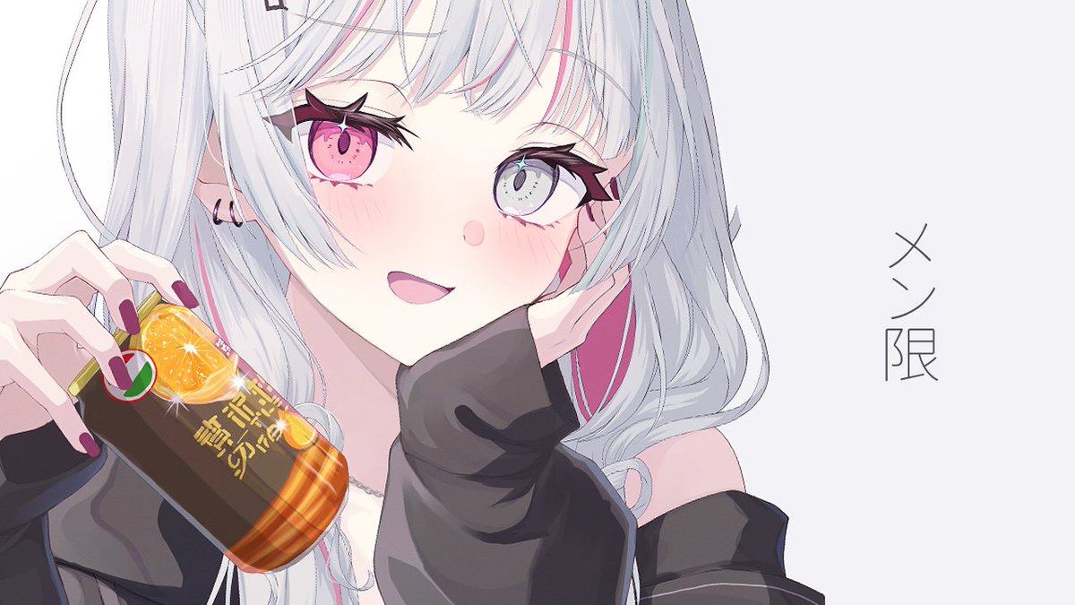 I_Nozomi_'s tweet photo. じゃ、飲むね……

【 メン限 】低気圧迎え酒 https://t.co/WZJZTwobkF @YouTubeより https://t.co/hqjvup5wUL