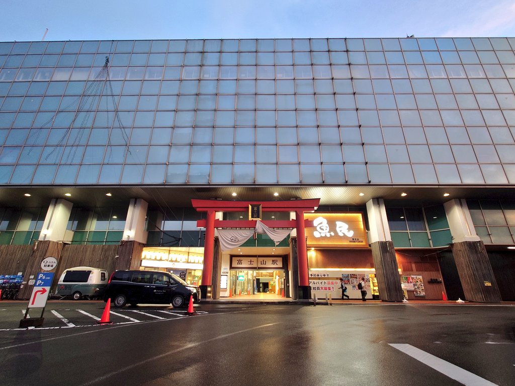 787buffet's tweet photo. 富士山駅 
ご存知ミトーカ·イズムステーションです
駅前に鳥居をドーン
しかもなかなかデカイ立派な鳥居
とはいえデカすぎてメンテがしにくいのかかなりボロボロですw https://t.co/m1P6LNndTj
