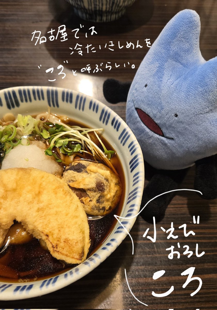 ___tteogip's tweet photo. 日帰り名古屋🫶🏻薄いカバンの中に立体的すぎる手乗り入れてて友達引いてた

✔️前髪+顔周り切る
✔️きしめん食べる
✔️サウナ行く
✔️イオン行く
✔️喫茶店のおばあちゃんと酒飲む
🆖きしめん買う
✔️スリコ行く https://t.co/yxtXGQBGJH