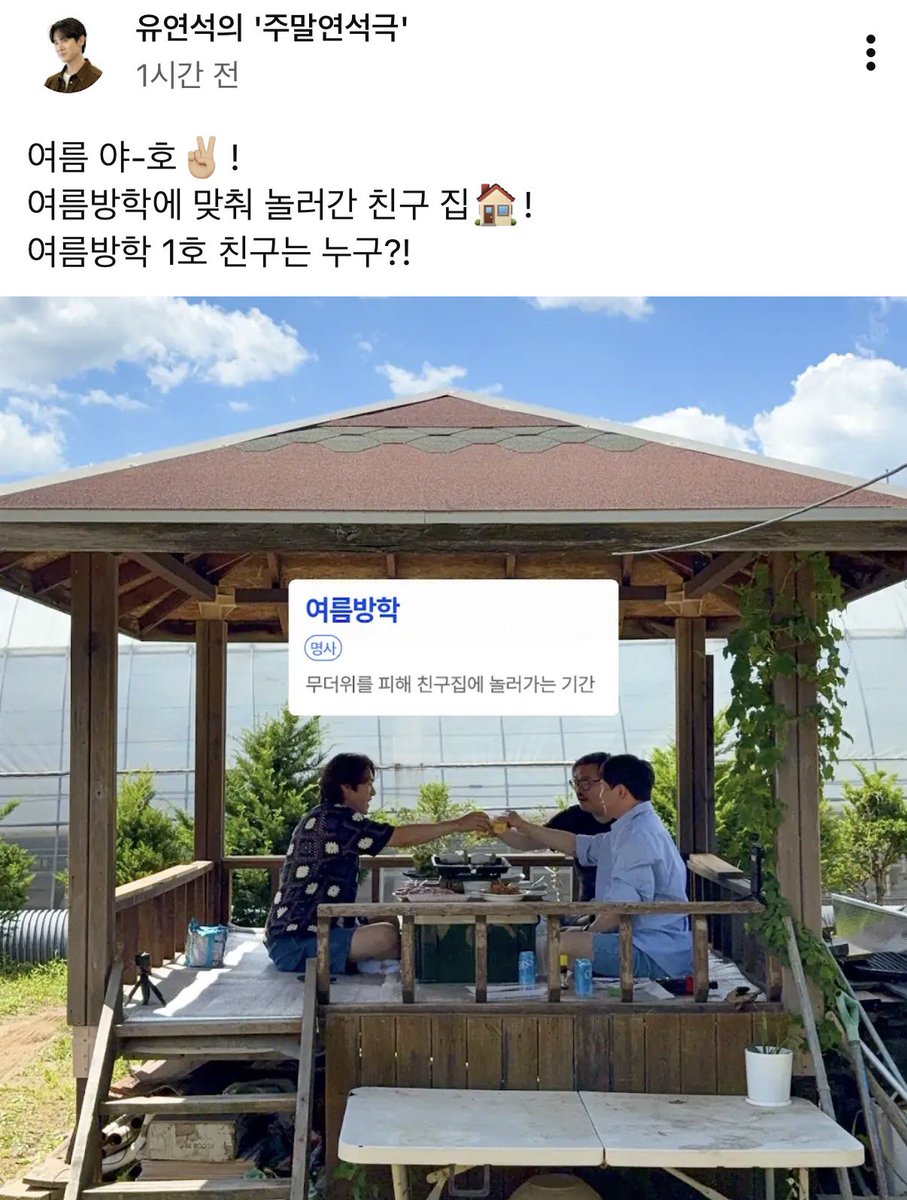beardoor's tweet photo. 방송일자도 알려주세요 곰문소원 https://t.co/r1ovU5pPAA