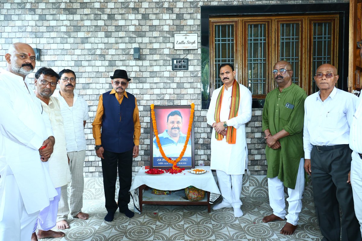 ShyamBihariBjp's tweet photo. आज बैकुंठपुर में भाजपा के पूर्व जनपद उपाध्यक्ष स्वर्गीय भरत सिंह ( लल्ला ) जी के निधन के पश्चात उनके निवास पहुंचकर तैलचित्र पर पुष्पांजलि अर्पित करते हुए भावपूर्ण श्रद्धांजलि दी।

इस दौरान परिजनों से भेंट कर उनका कुशलक्षेम जाना एवं अपनी गहरी संवेदनाएं व्यक्त की। ईश्वर से प्रार्थना है कि, वे दिवंगत आत्मा को अपने श्री चरणों में स्थान प्रदान कर परिजनों को असहनीय दु:ख को सहन करने की शक्ति प्रदान करें। 

इस अवसर पर बैकुंठपुर विधायक श्री @bhaiyalalrajwa1 जी उपस्थित रहे।